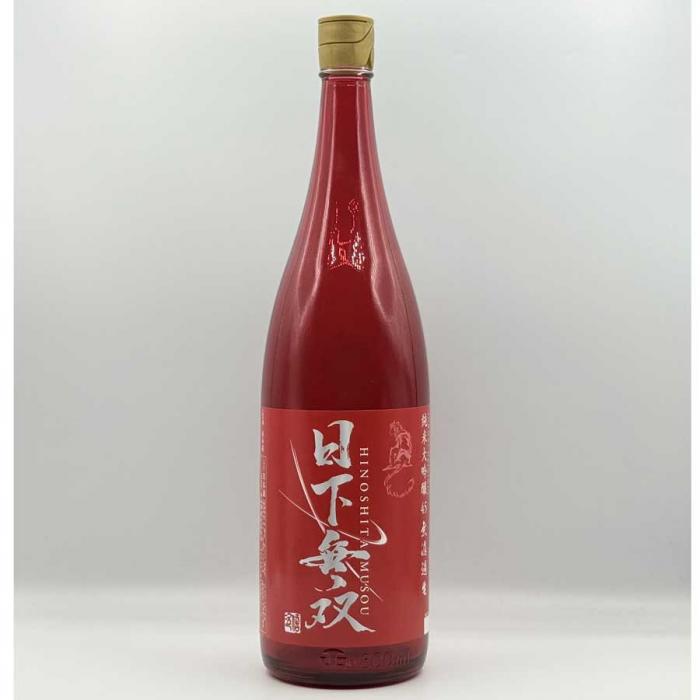 日下無双純米大吟醸45生