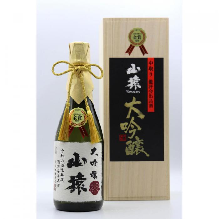 大吟醸【山猿】中取り出品酒　金賞受賞酒