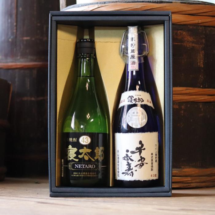 TWSC受賞　寝太郎焼酎セット