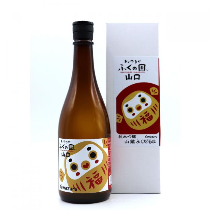 純米吟醸山猿ふくだるま