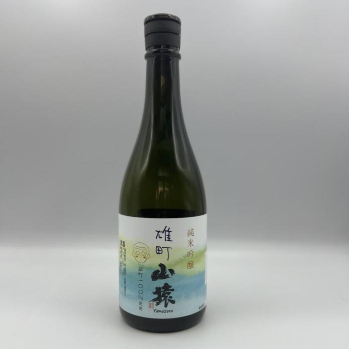 純米吟醸 雄町山猿